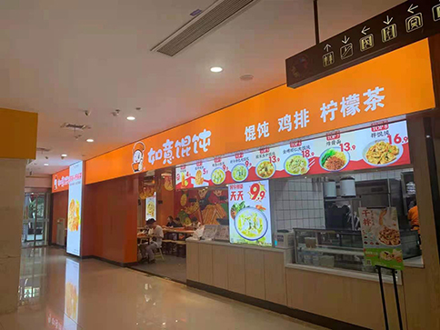 加盟餐饮店需要注意哪些问题？