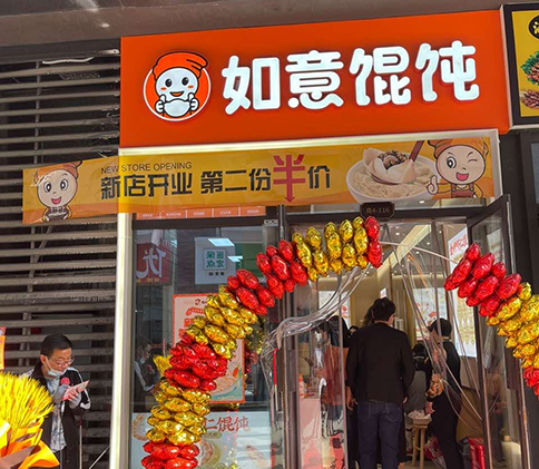 連云港開餛飩店如何才能達到想要的宣傳效果？