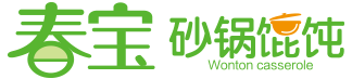 馄饨店加盟火热品牌十大排行 馄饨加盟连锁十大品牌-春宝馄饨